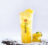 金菠萝茉莉