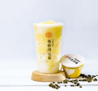 那么大焦糖布丁