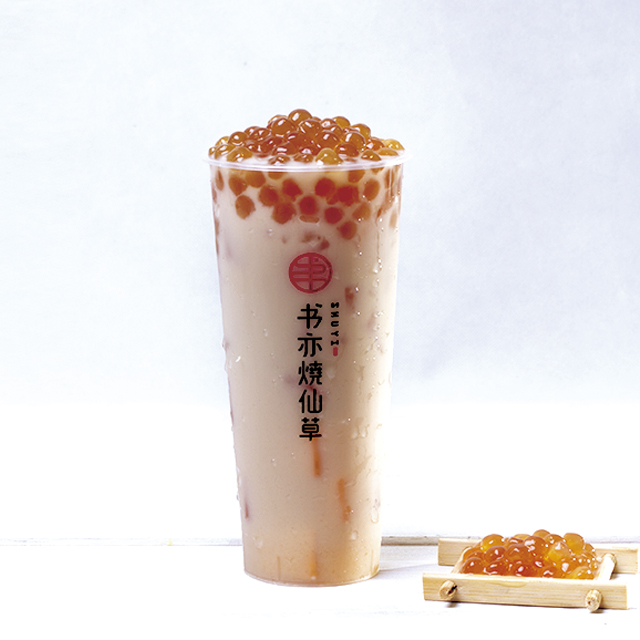 书亦烧仙草-乌龙烤奶